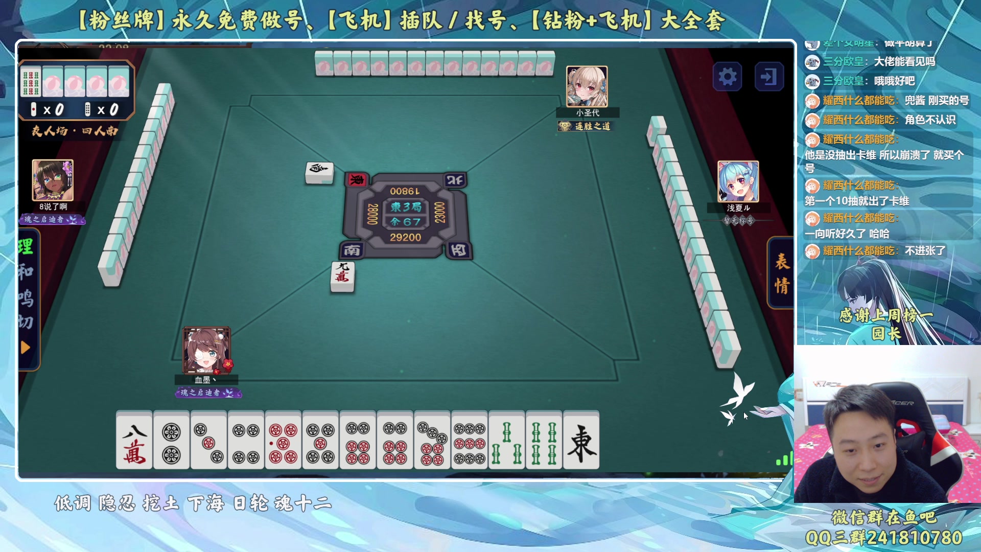 【2023-03-04 21点场】血墨丶：【墨哥】双倍！来这儿开心就好！