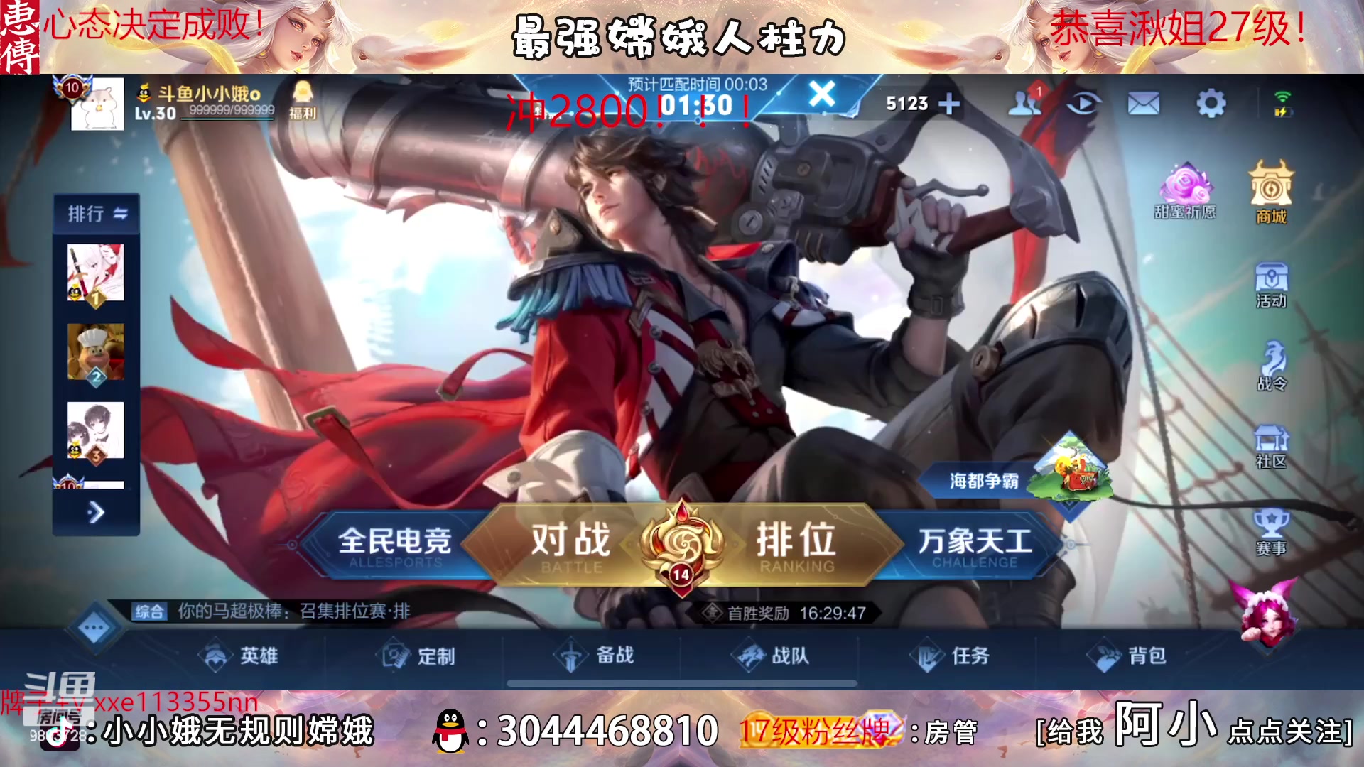 【2023-03-04 23点场】小小娥1：【黄金双倍】我将无敌于世间！！！