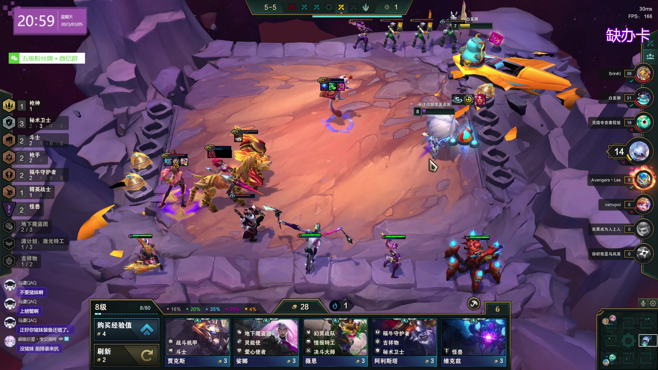 【2023-03-05 20点场】宝贝薇阿：薇：开啵~71825