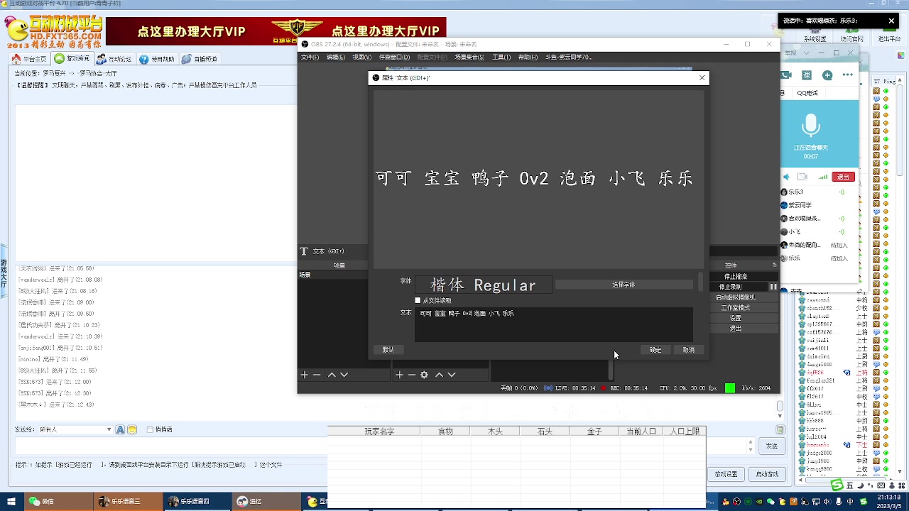 可可 宝宝 鸭子 2v3 泡面 小飞 乐乐