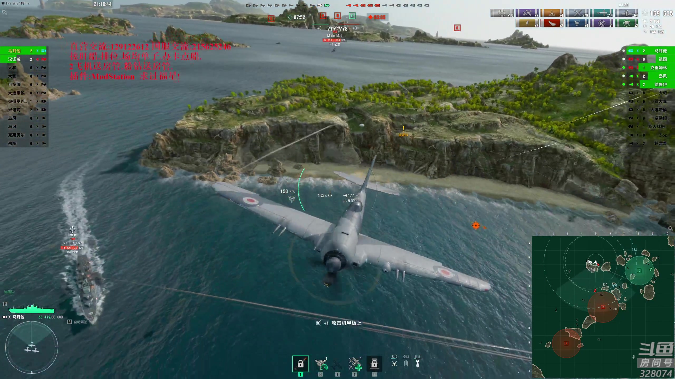 【2023-03-04 20点场】天涯凝望：战舰世界 最强战列!