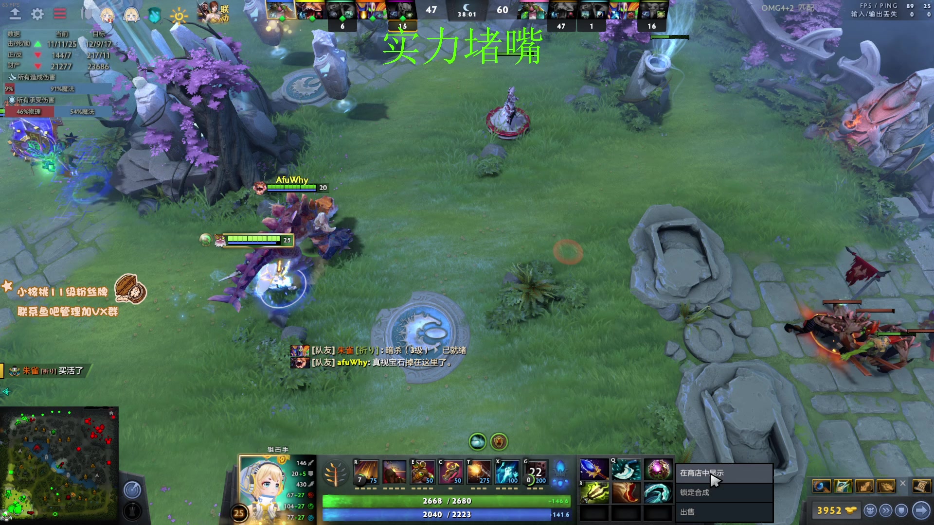 【2023-03-05 12点场】sakira丶hao：纯碎的DOTA4+2 今日双倍