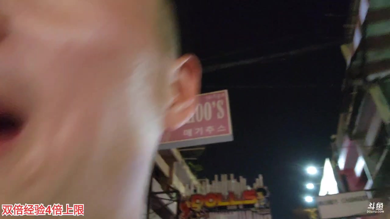 【2023-2-25 20点场】叶子户外:泰国芭提雅 12580