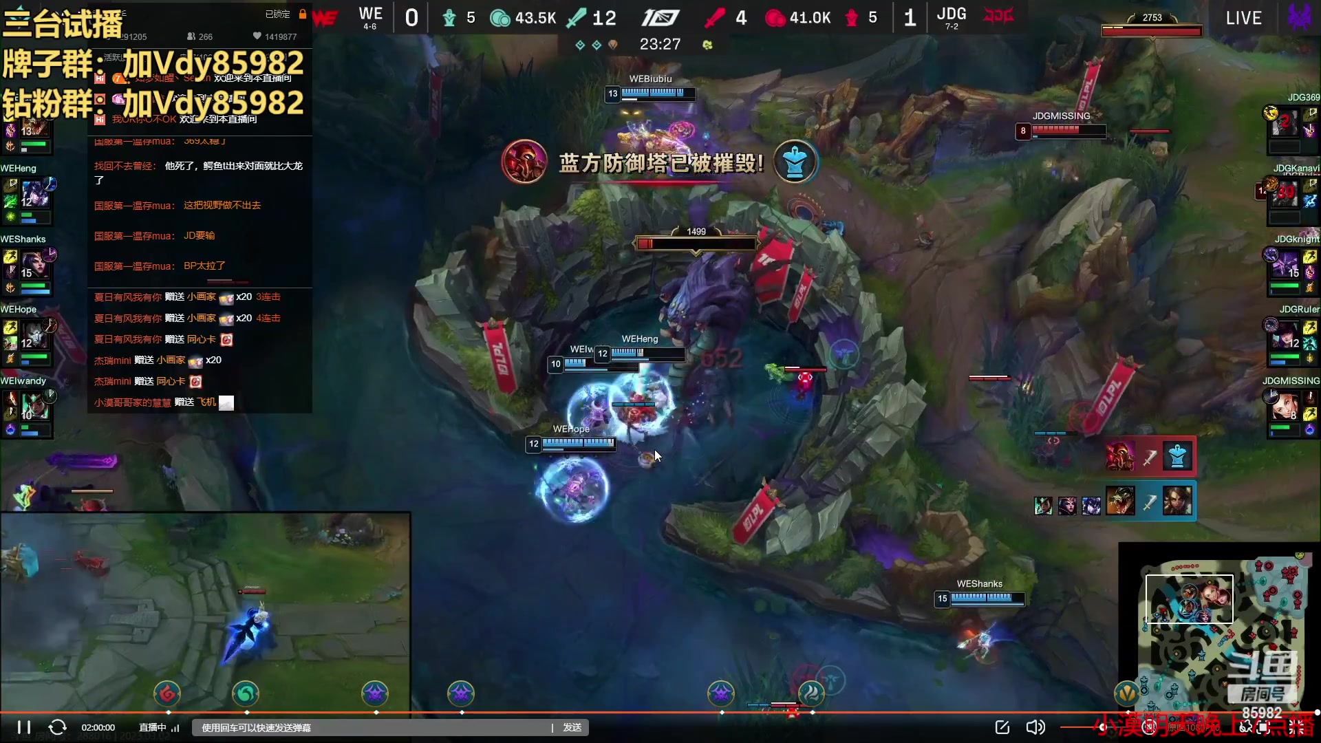 【2023-03-02 20点场】douyu小漠：你的辅助小涂:峡谷千分软辅教学