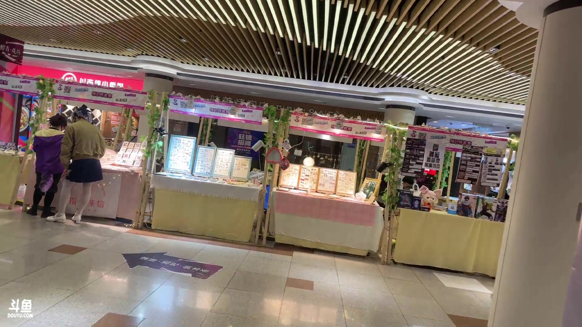 【2023-03-05 17点场】若若跑的贼快：今天继续逛逛