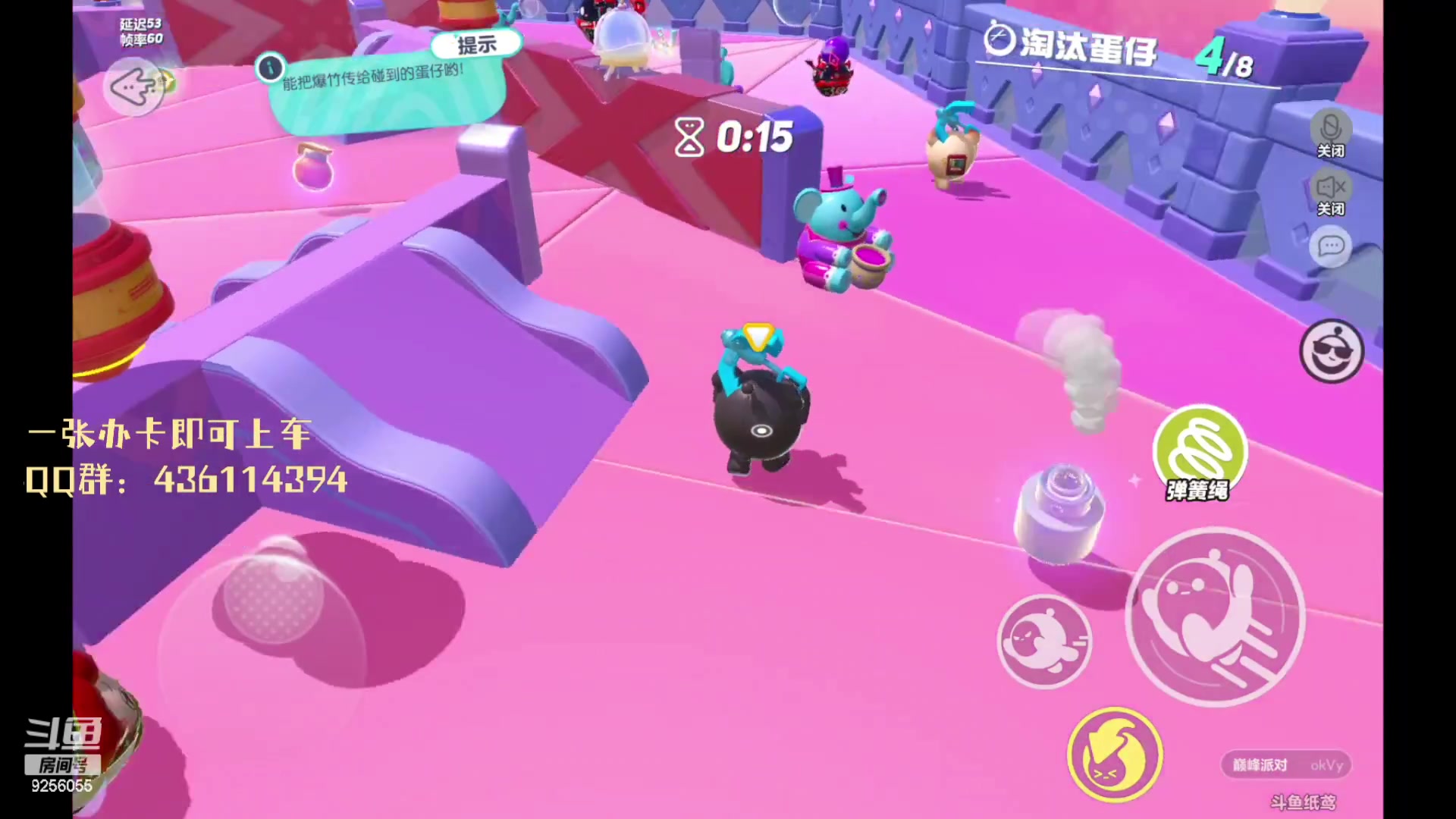 【2023-03-04 13点场】纸鸢飞路：蛋仔派对一起来玩吧