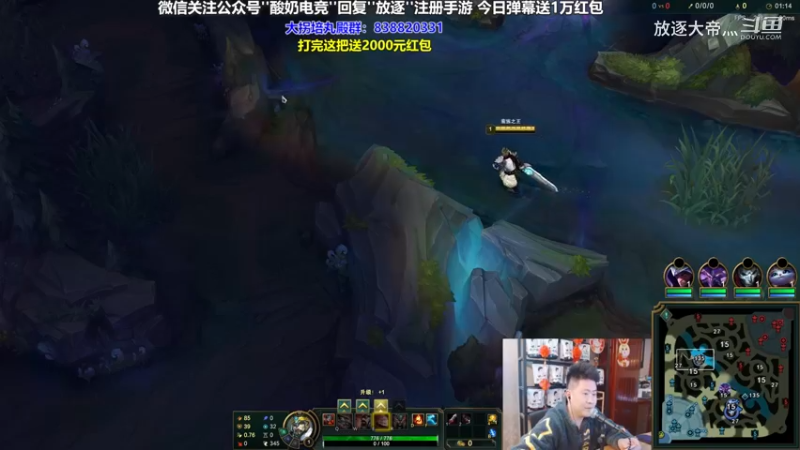 P5 蛮王对线武器