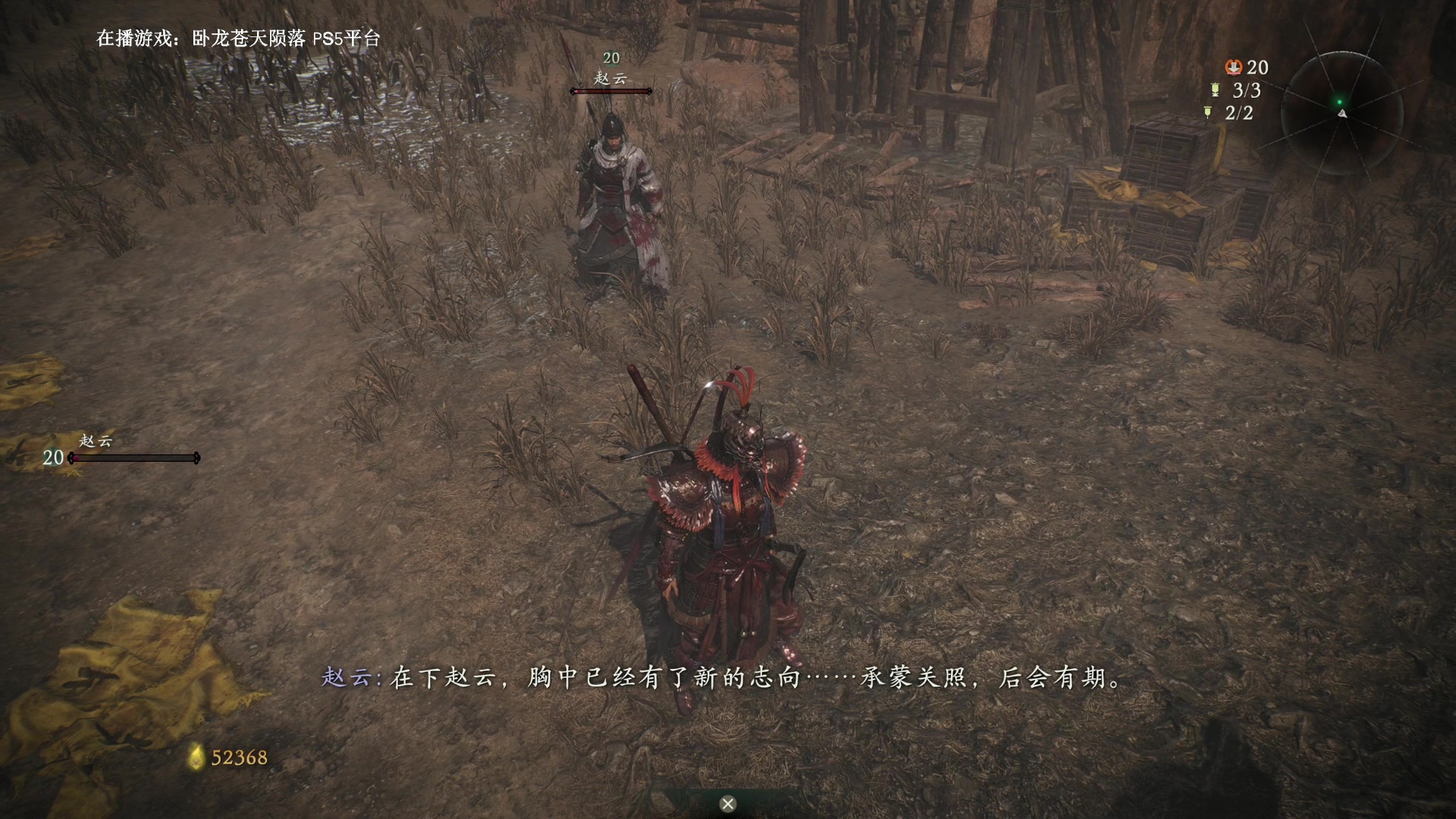 【2023-03-05 14点场】波波菜呀：卧龙停不下来