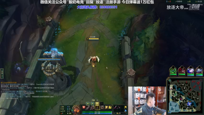 P3 天使对线锐雯