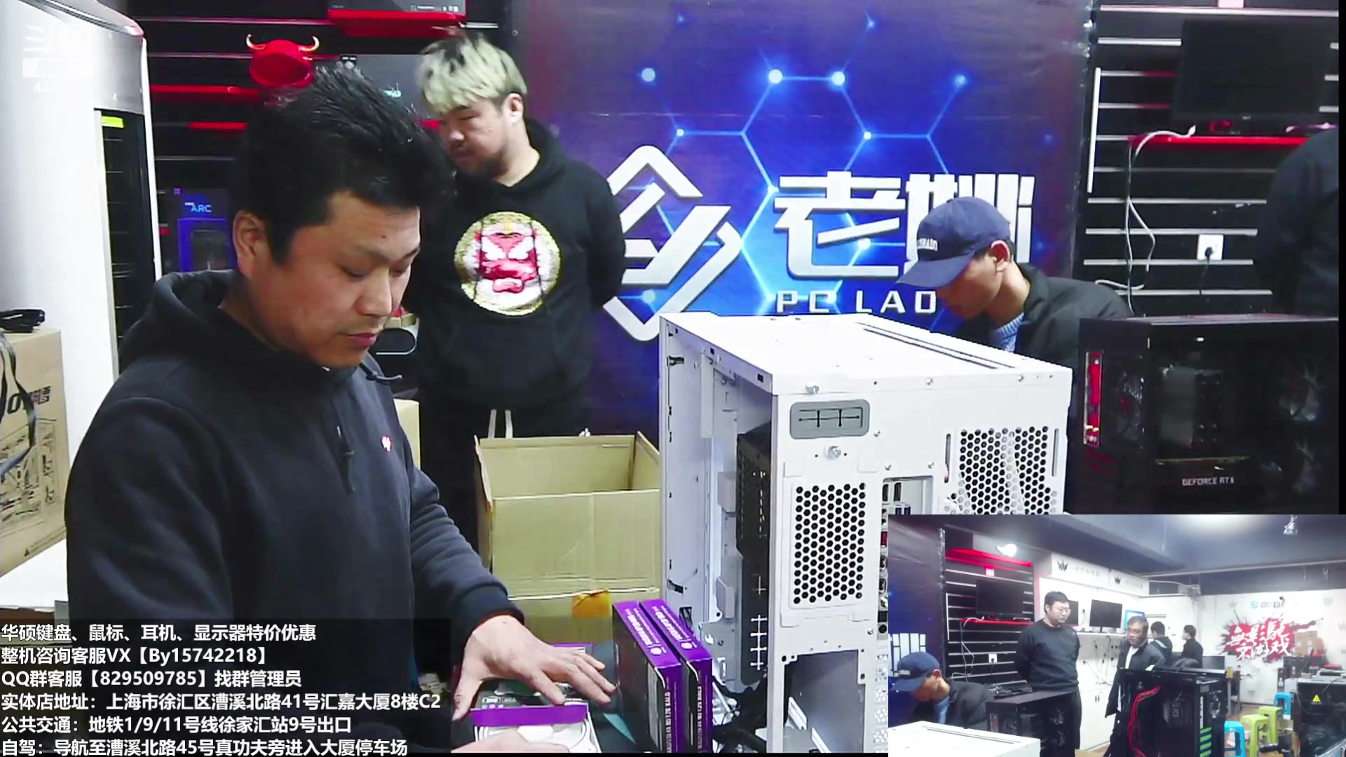【2023-03-05 17点场】上海老姚：上海徐家汇老姚专业做电脑DIY十三年