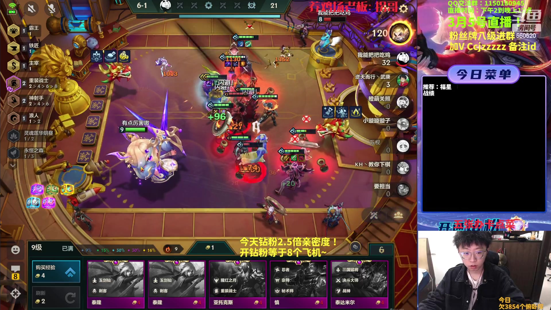 【2023-03-05 14点场】不太嘻哈的Ccj：福星整活专场，连败的神ccj！