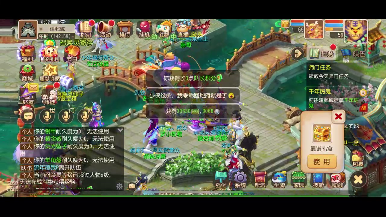 【2023-02-26 15点场】樱桃mike：梦幻手游喜欢