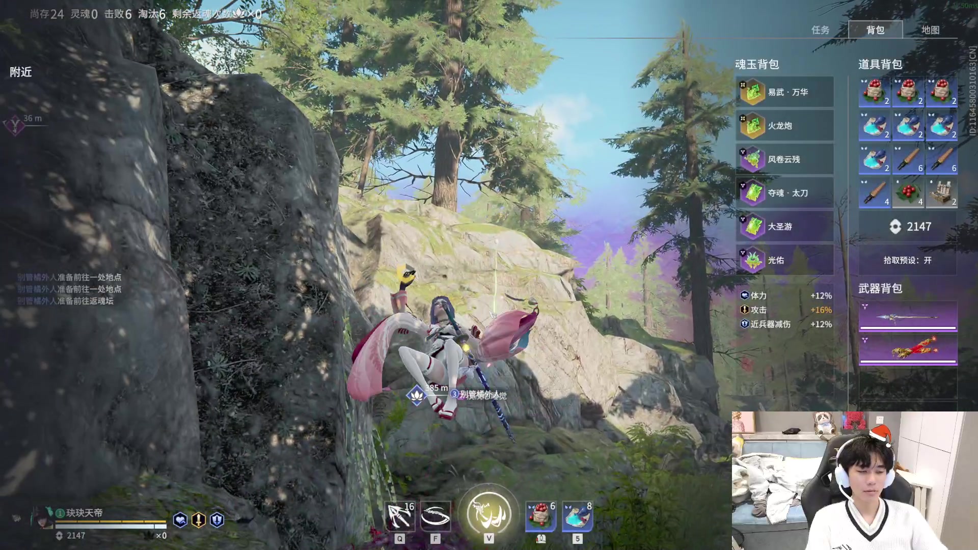 【2023-03-04 22点场】DYG萧玦：干将新皮肤活动 88805