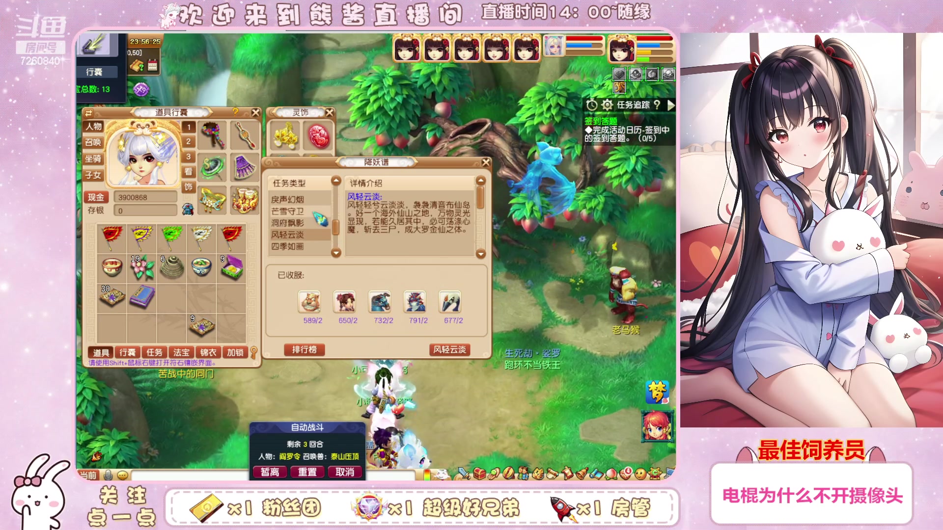 【2023-03-04 23点场】熊酱丶：千里之外 头铁4DF 努力冲化九