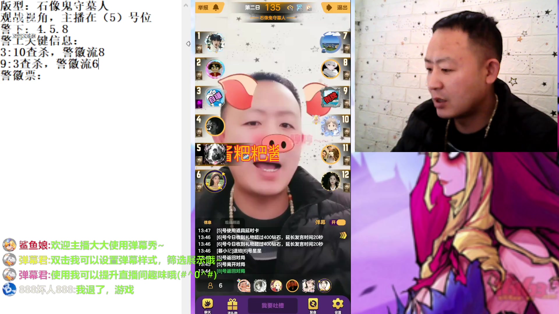 【2023-3-2 13点场】天狼BaBa酱:#天天狼人#我回家了，你们也回来吧