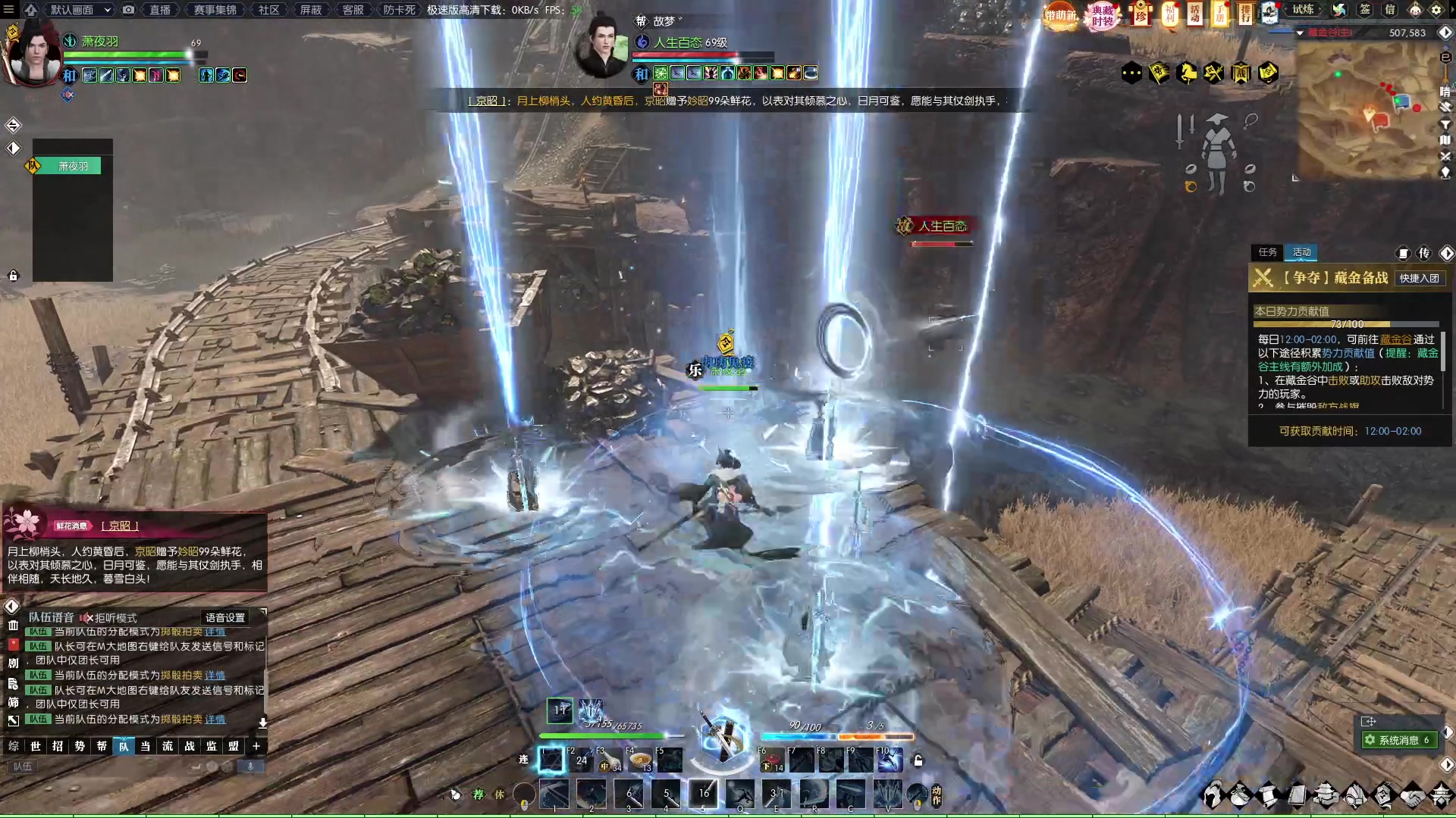 【2023-03-03 21点场】安静初夏：《卧龙：苍天陨落》我有来匡扶汉室了~