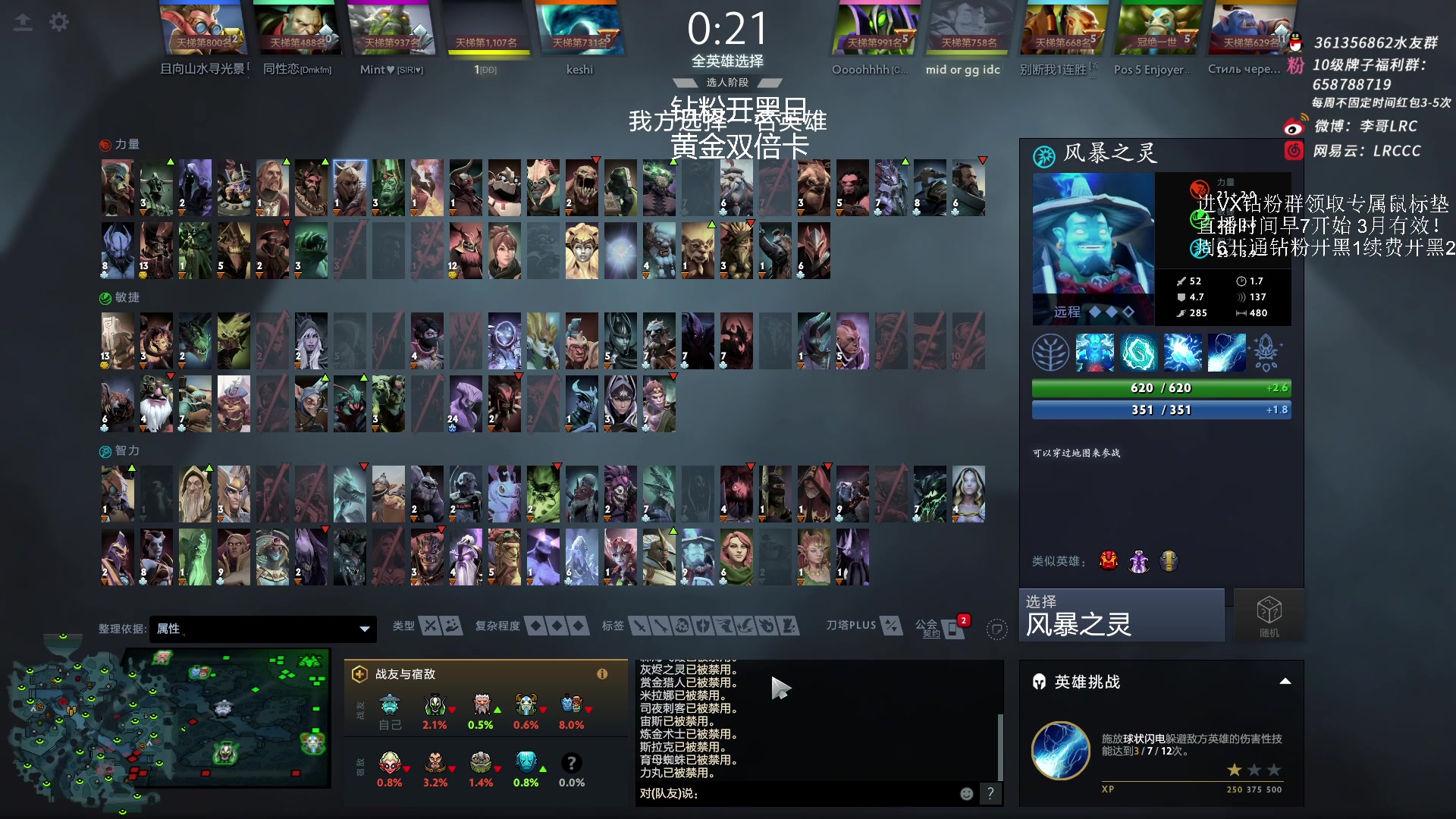 【2023-03-05 14点场】李哥Lrc：从0开始怒冲10000！431935