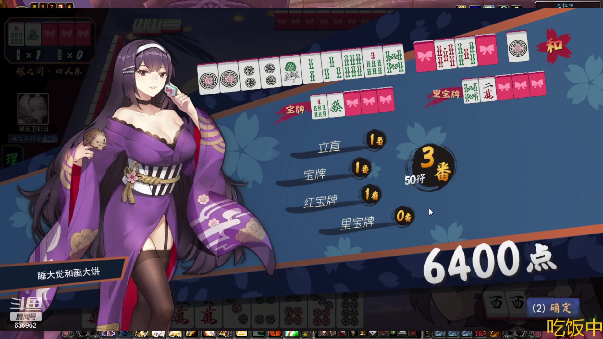 【2023-03-05 11点场】兴兴的梦想：伊佛斯-七对子好蠢！635952