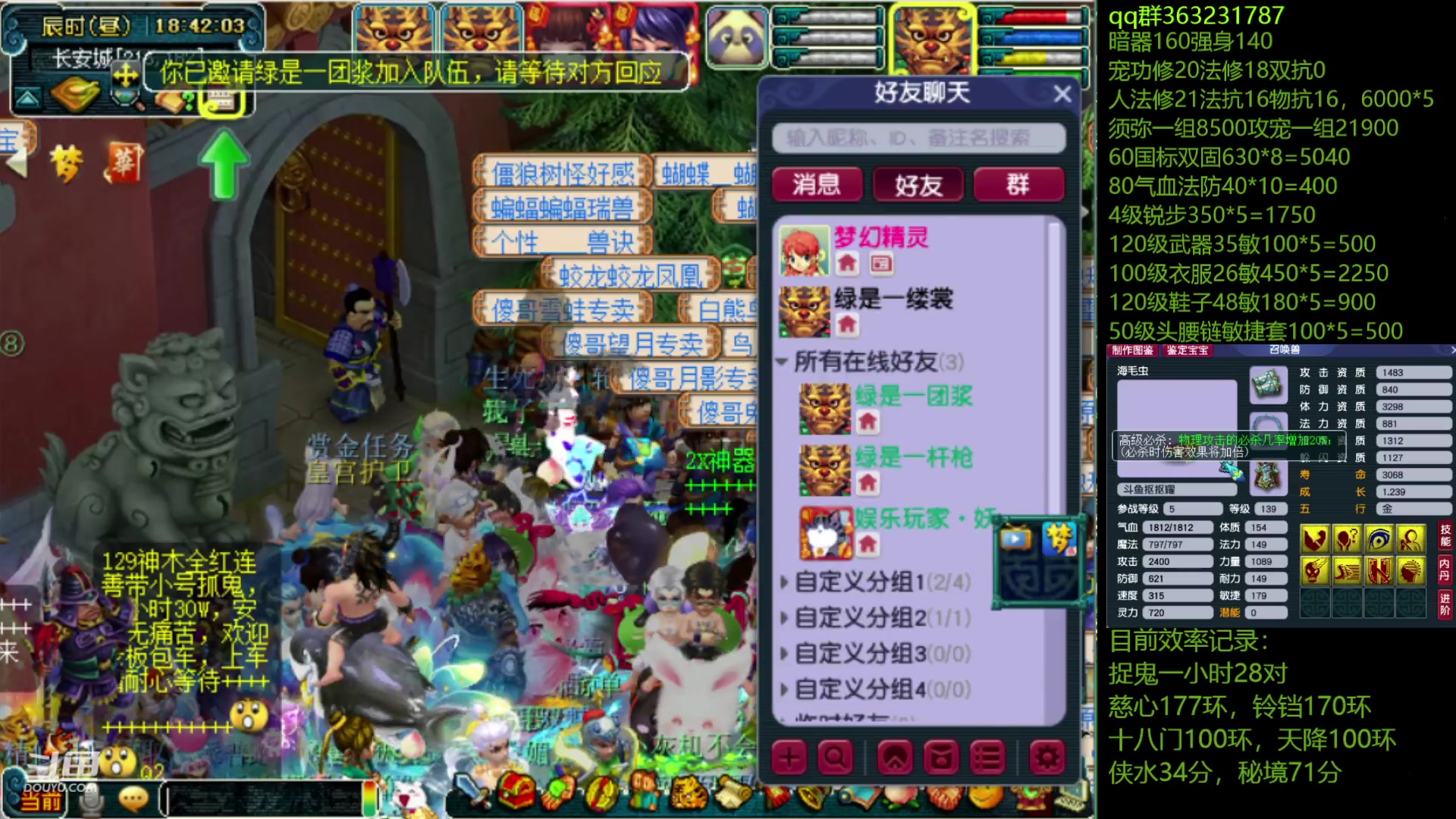 【2023-03-05 18点场】抠抠耀：129效率优雅日常