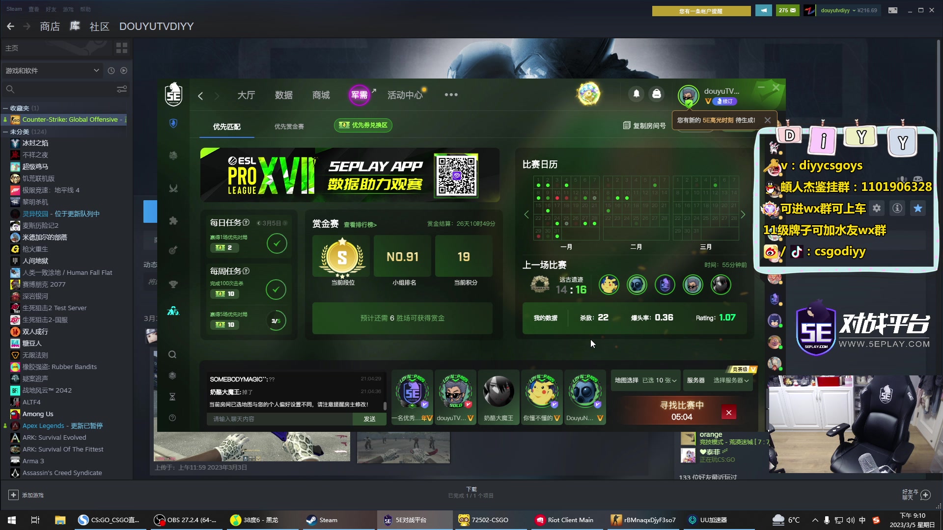 【2023-03-05 20点场】diyy刘頔：diyy：40岁天才突破手！