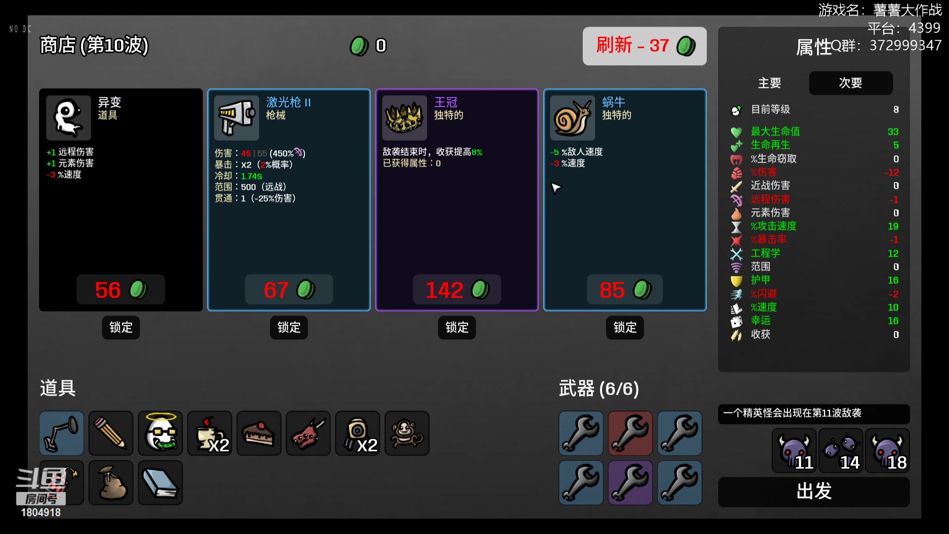 【2023-03-05 18点场】羊驼不知怎么咩：【羊驼】土豆专业户