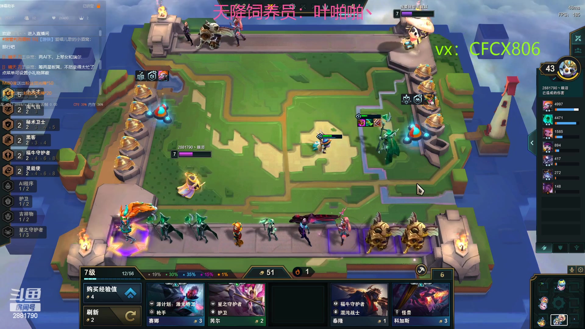 【2023-03-05 18点场】晴天QyxL：生活不易，晴天卖艺