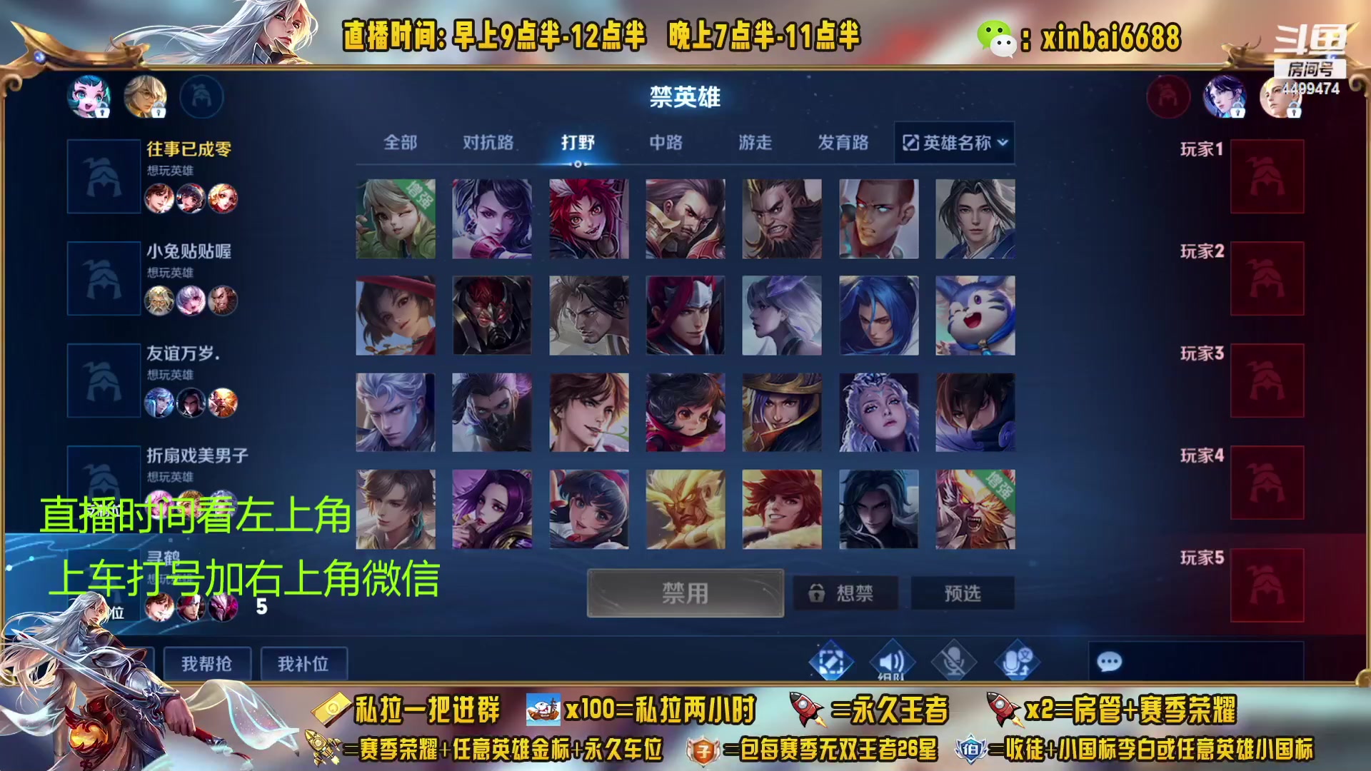 【2023-03-05 18点场】信白丶李白导师：国服李白带粉 有车位