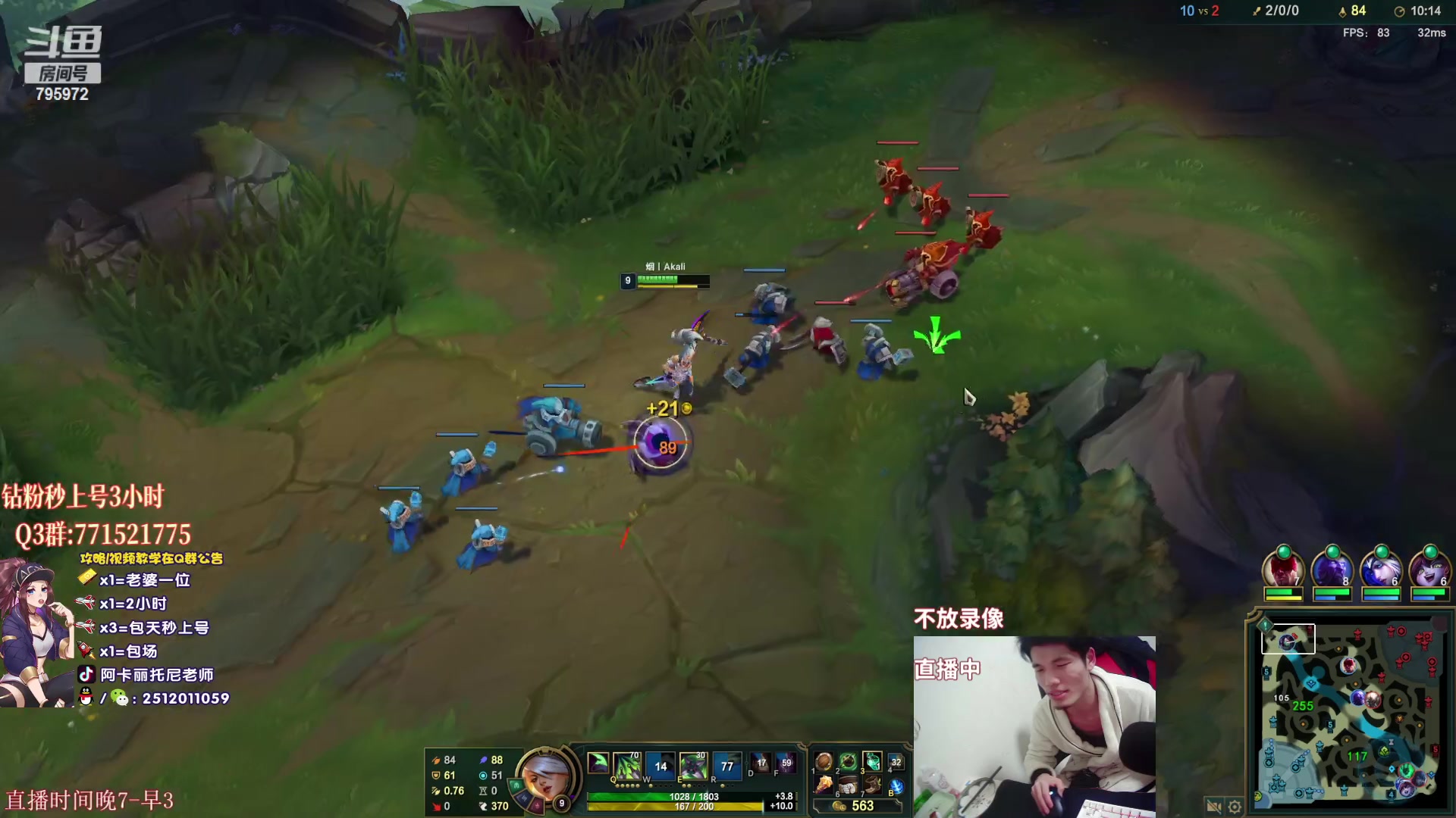 【2023-03-05 01点场】Akl托尼老师：阿卡丽：重装战刺，B计划1v9必赢！