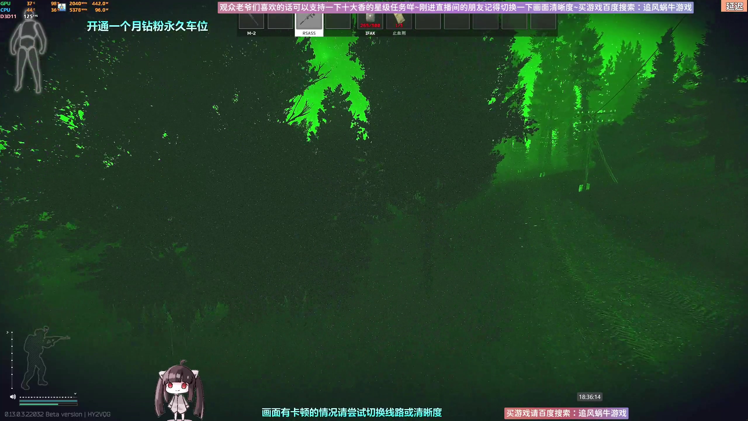 【2023-03-01 18点场】Biu十香：✨斗鱼第一画质✨钻粉永久车位✨逃离塔科夫