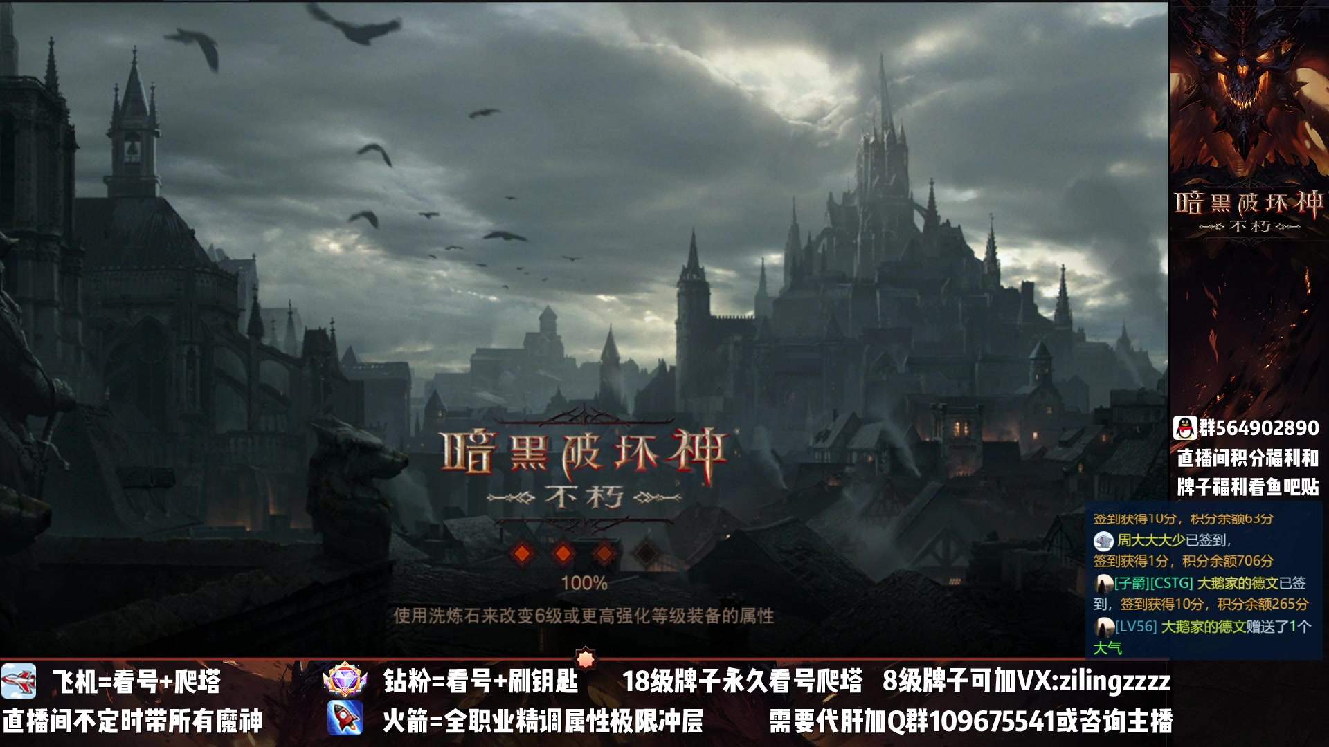 【2023-03-05 16点场】紫灵z：紫灵：新区爬塔