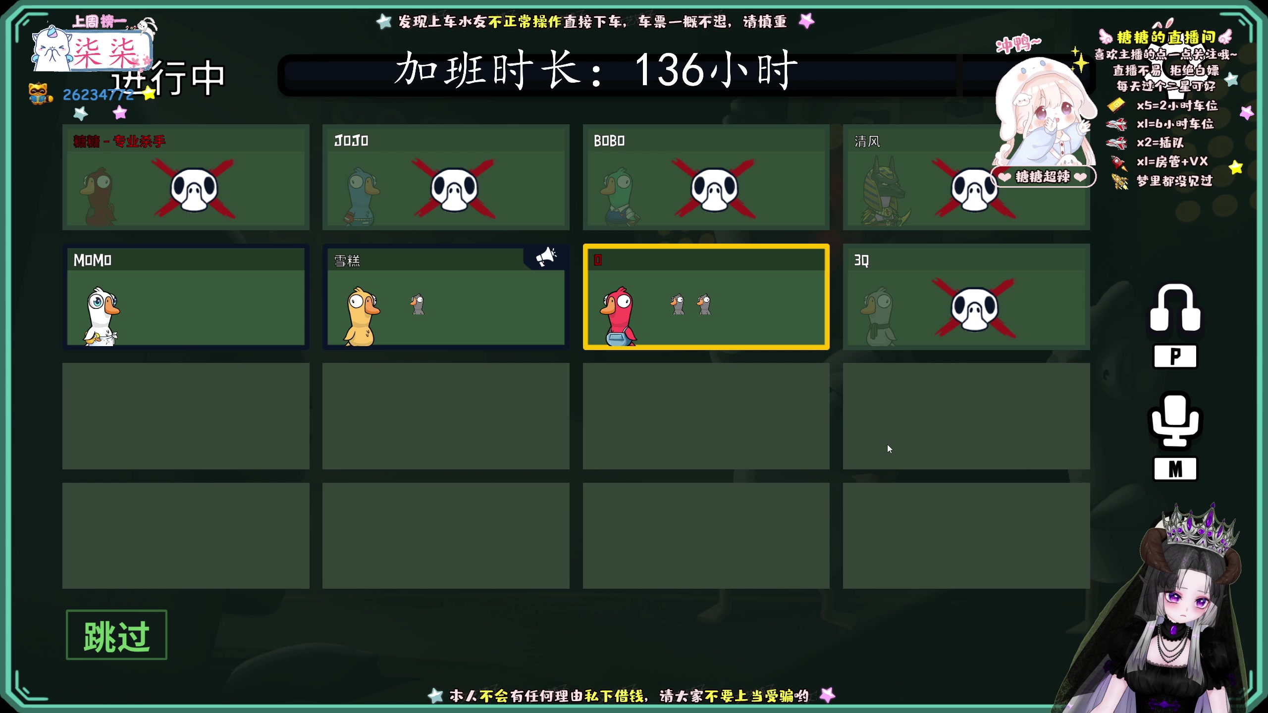 【2023-3-4 20点场】糖糖超辣:卧龙正式开荒