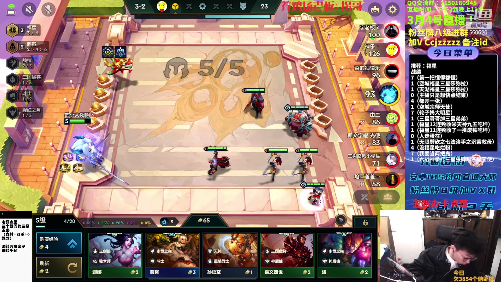 【2023-03-04 21点场】不太嘻哈的Ccj：福星整活专场，连败的神ccj！