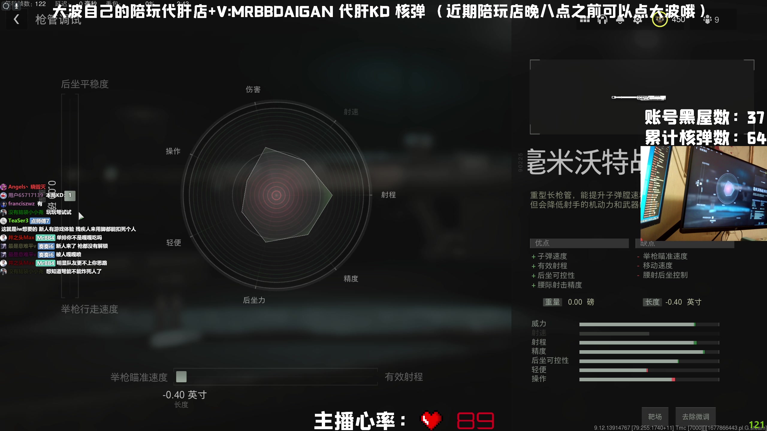 【2023-03-05 02点场】MrBB大波：《国内第一个单人核弹》黑屋战神