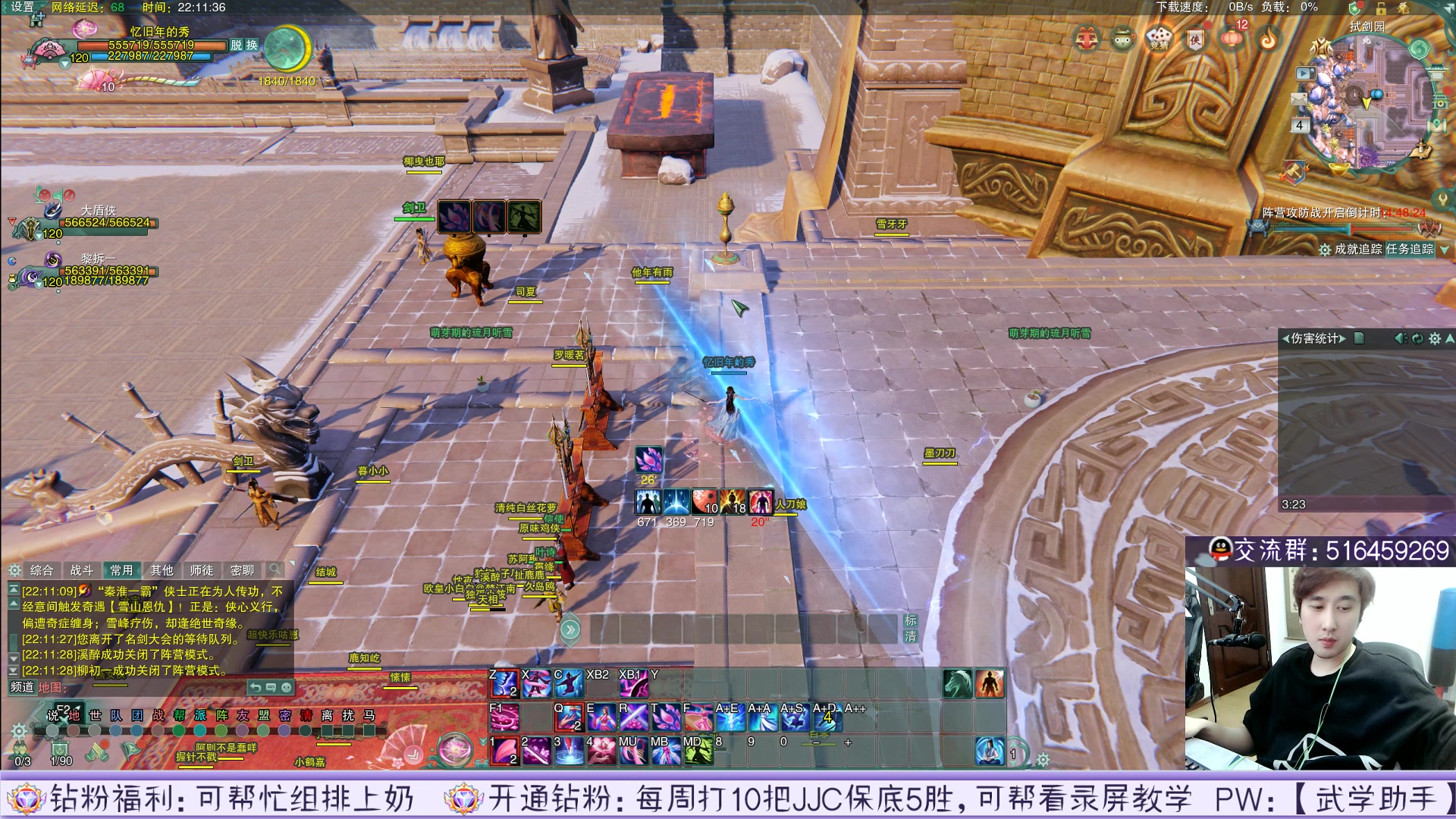 【2023-03-04 21点场】忆旧年丶：大师赛海选从新开始，奶妈视角