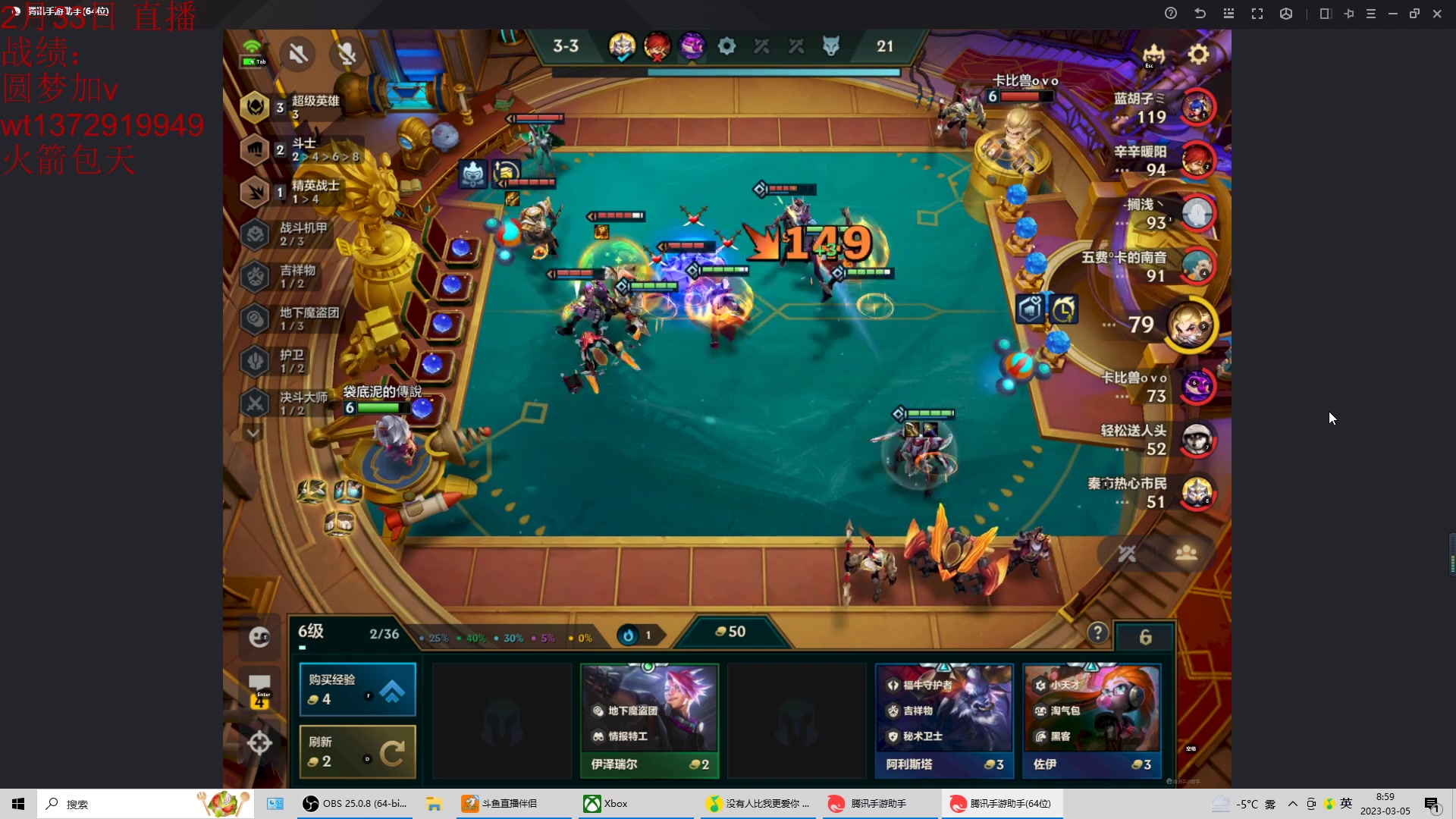 【2023-03-05 08点场】饺灬灬子：再也不要玩卧龙了！