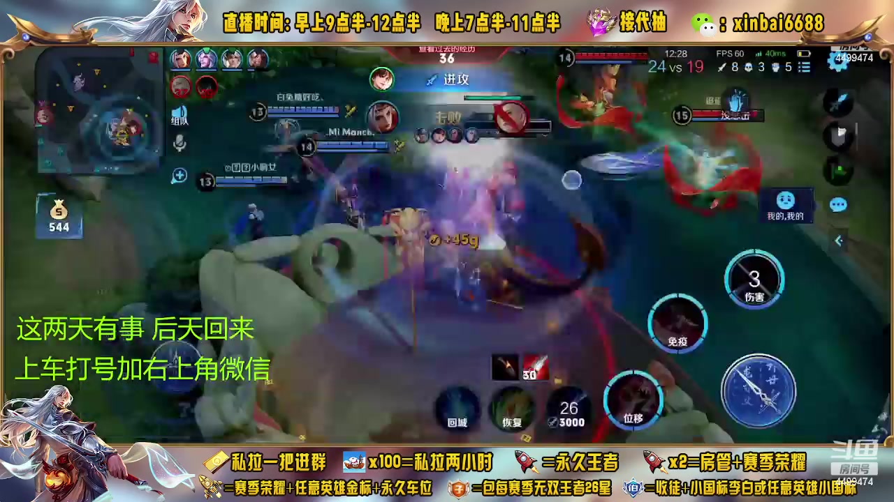 【2023-03-05 02点场】信白丶李白导师：国服李白带粉 有车位