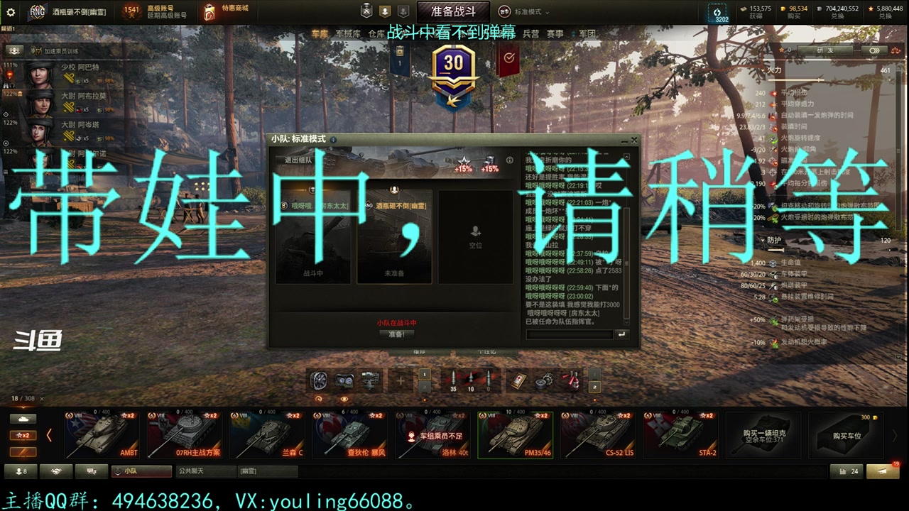 【2023-03-03 22点场】暗夜幽霊：幽霊：六级军团招人