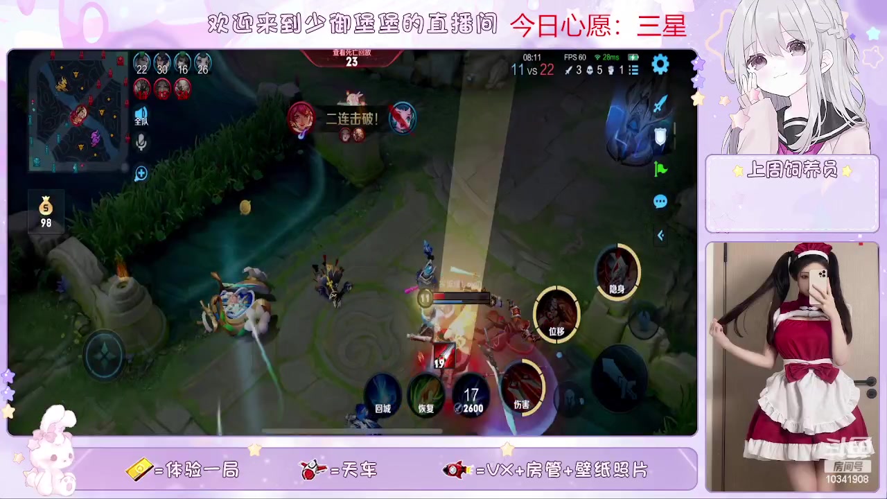 【2023-3-4 15点场】少御堡堡:【御姐音】哥哥 菜菜 带带