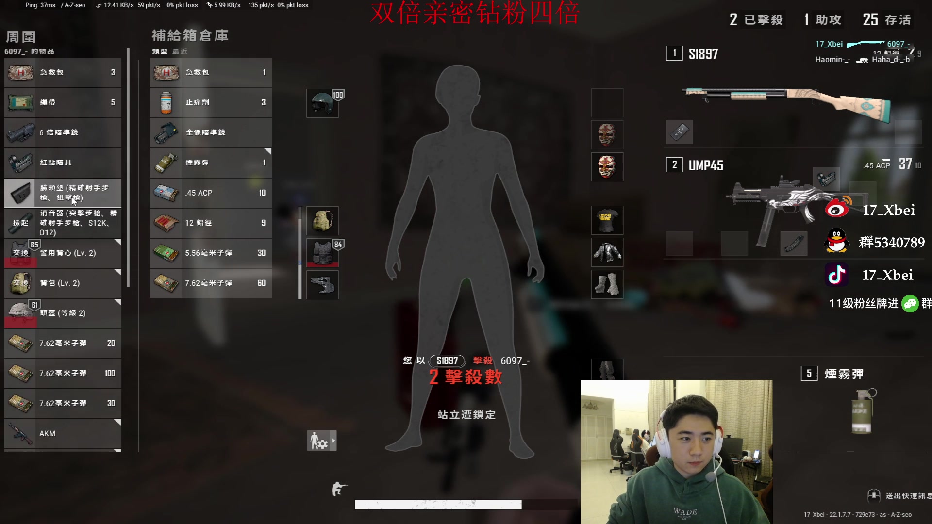 【2023-03-05 00点场】17小北：心无杂念，行路也将势如破竹