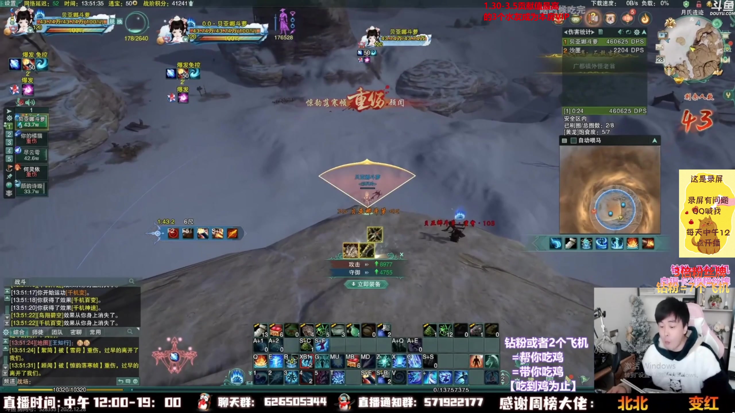 【2023-03-05 03点场】As童话话话：小童吃鸡集锦，把把吃鸡哟！