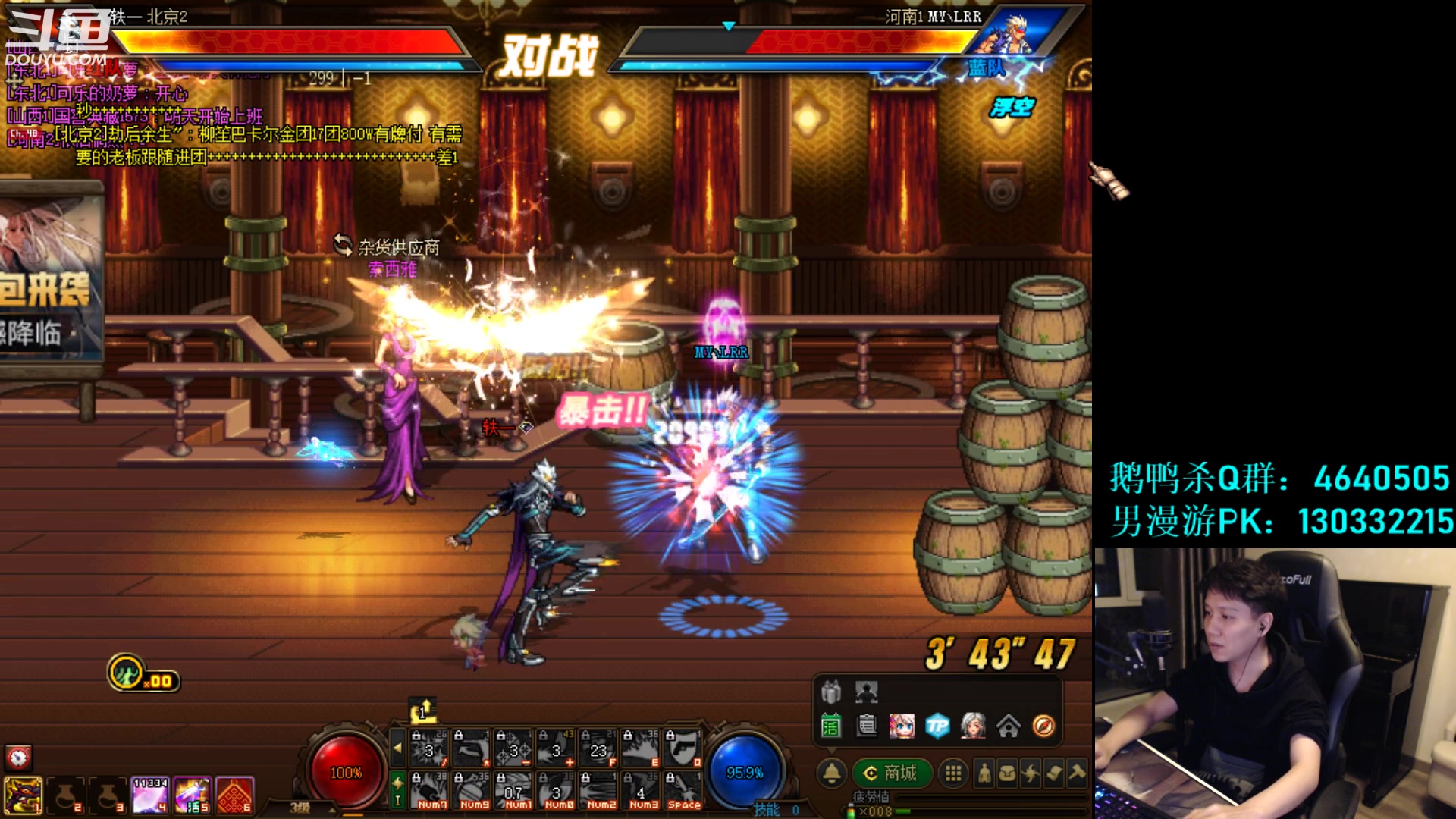 【2023-03-05 19点场】漫游kiss欢：男漫游？大忽悠！