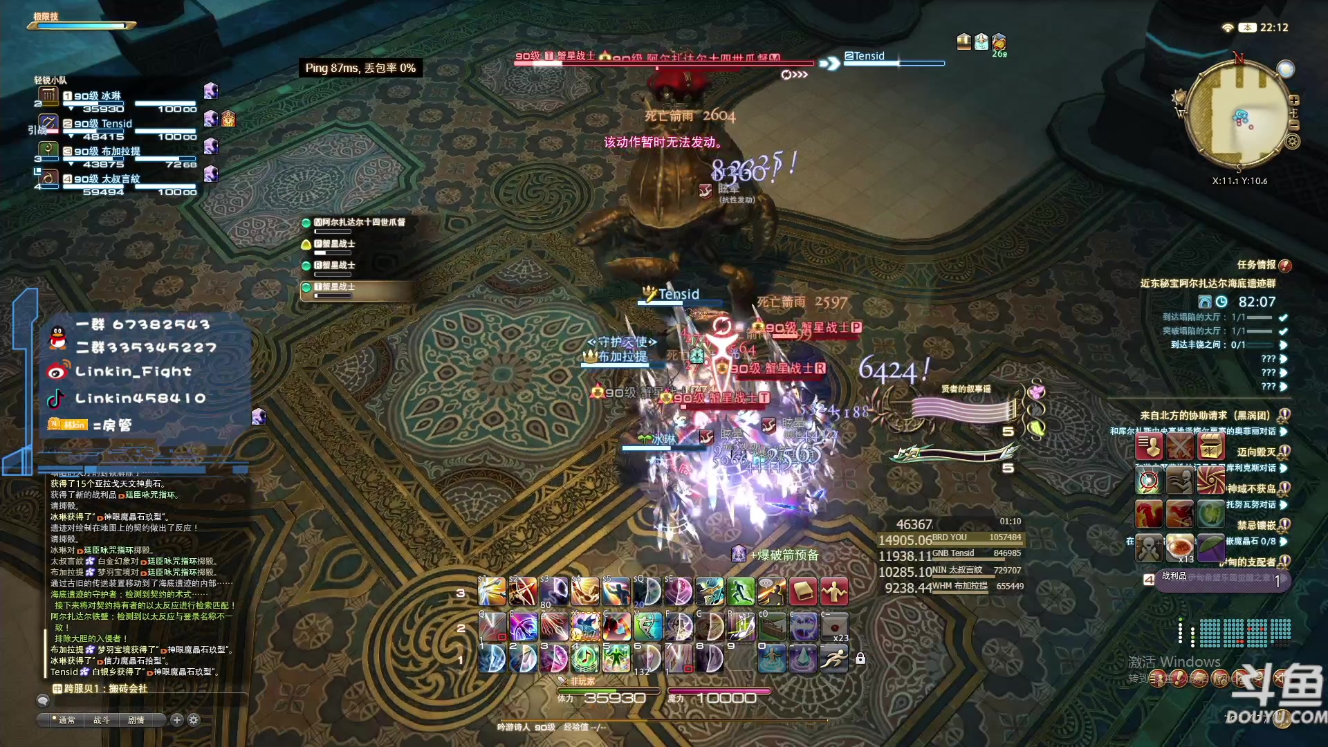 【2023-03-05 22点场】Linkin丶Fight：Linkin：狒狒，今晚打下P5S