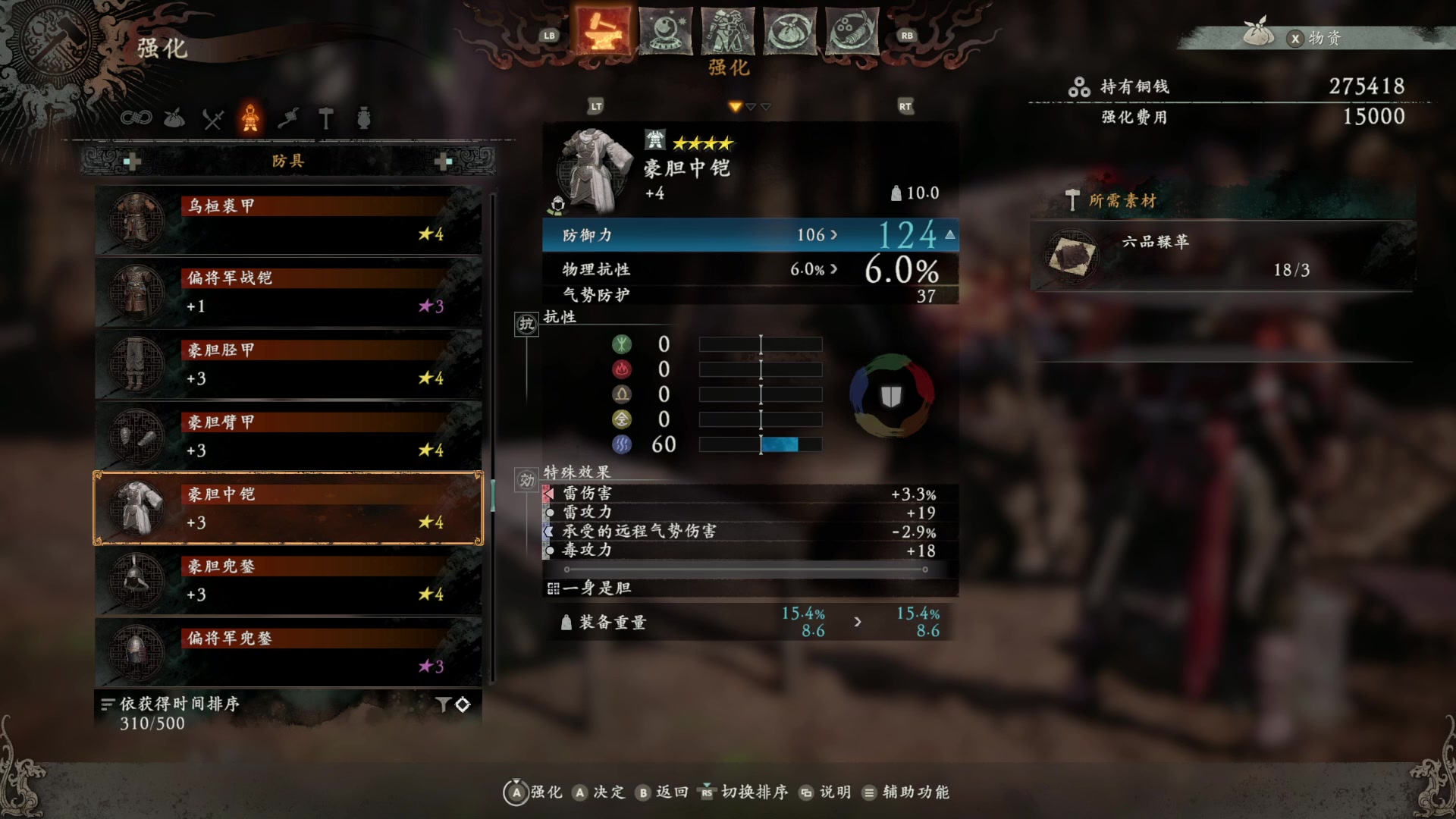 【2023-03-05 18点场】春秋冫：开战！《卧龙苍天陨落》秋掌柜的游戏客栈