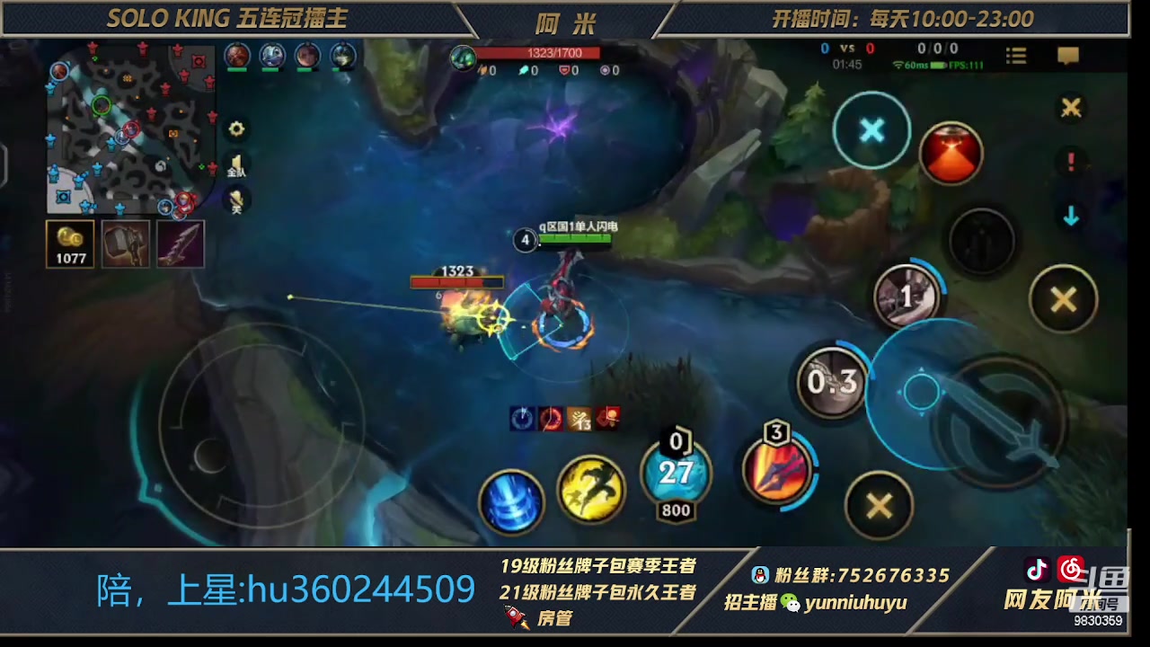 【2023-03-05 13点场】网友阿米：峡谷第一！国一重装战士