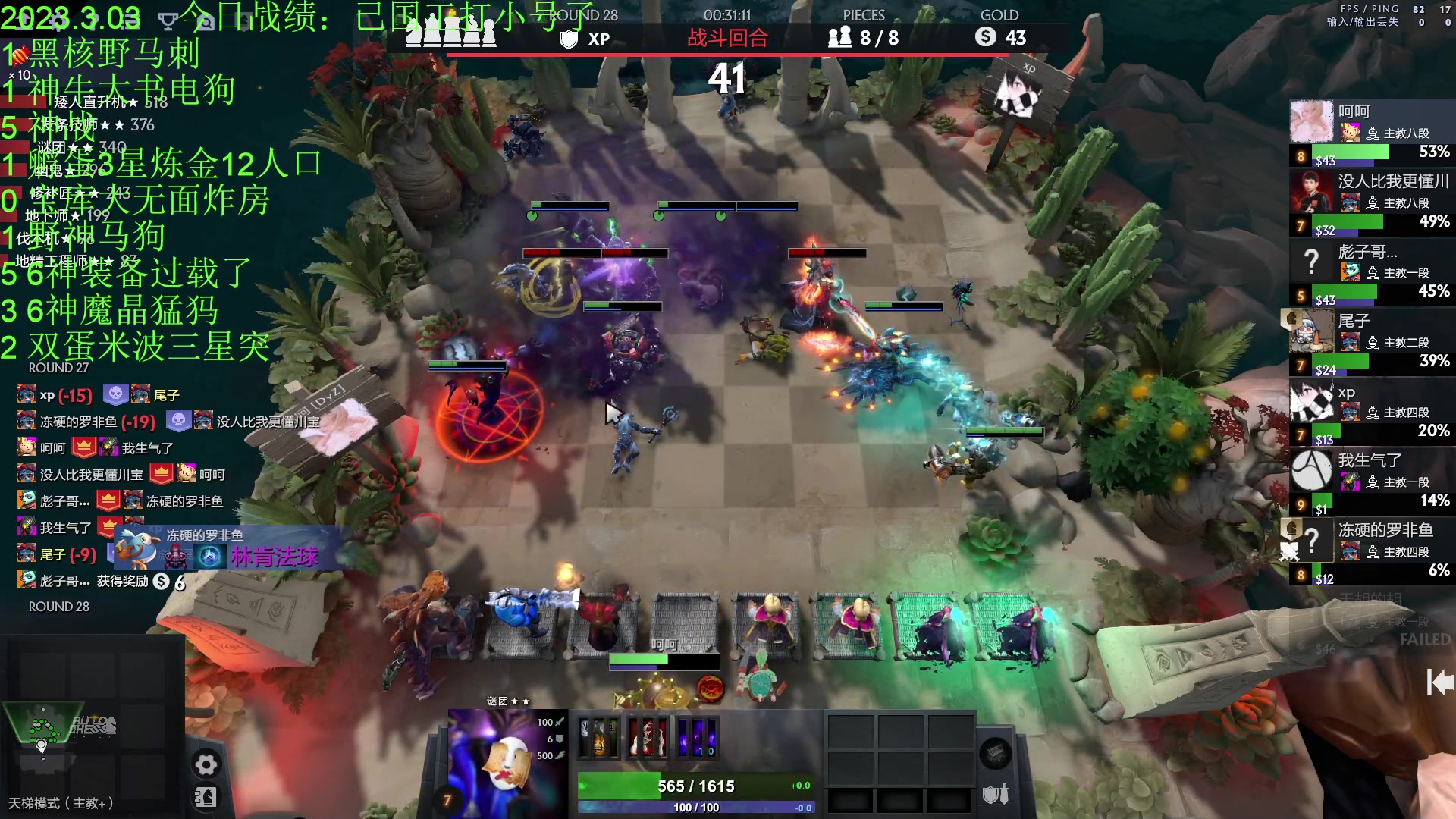 【2023-03-03 23点场】1874ooo：新版本初体验！