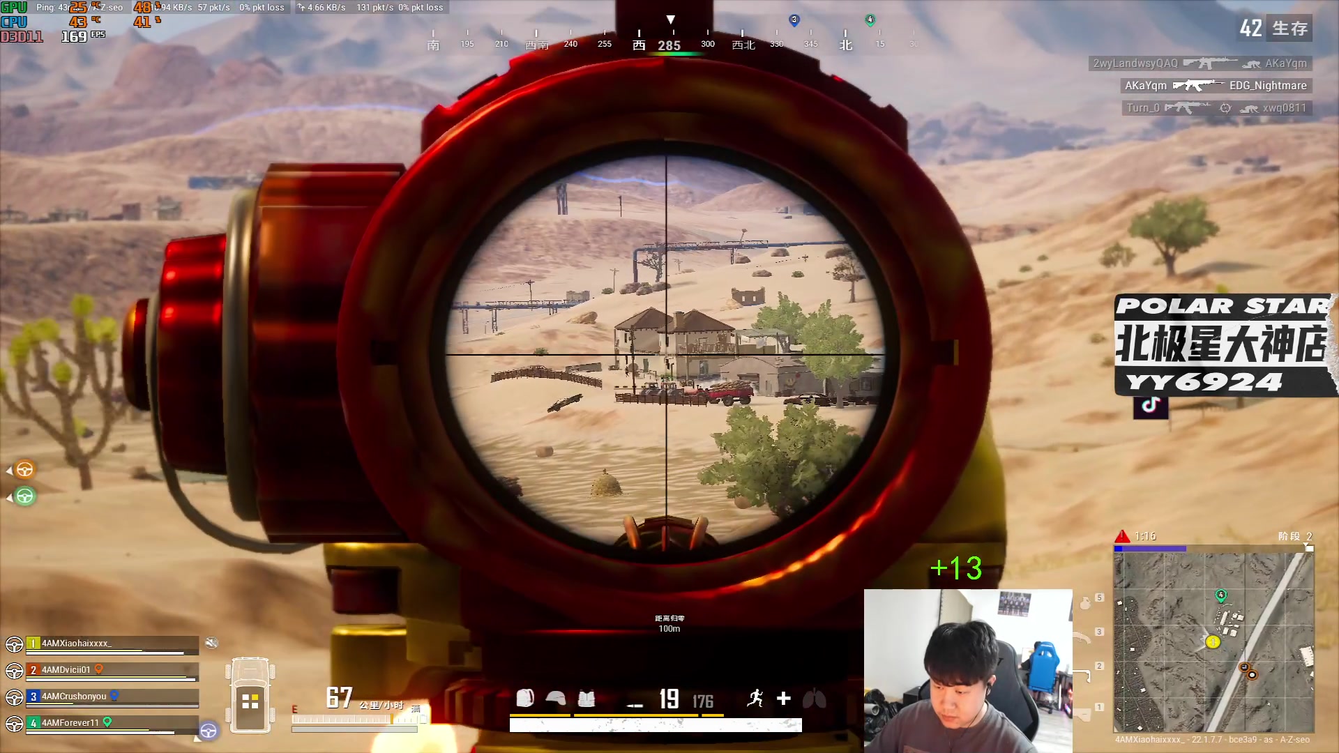 【2023-03-04 21点场】4AM小海xx丶：月初了！加把劲！