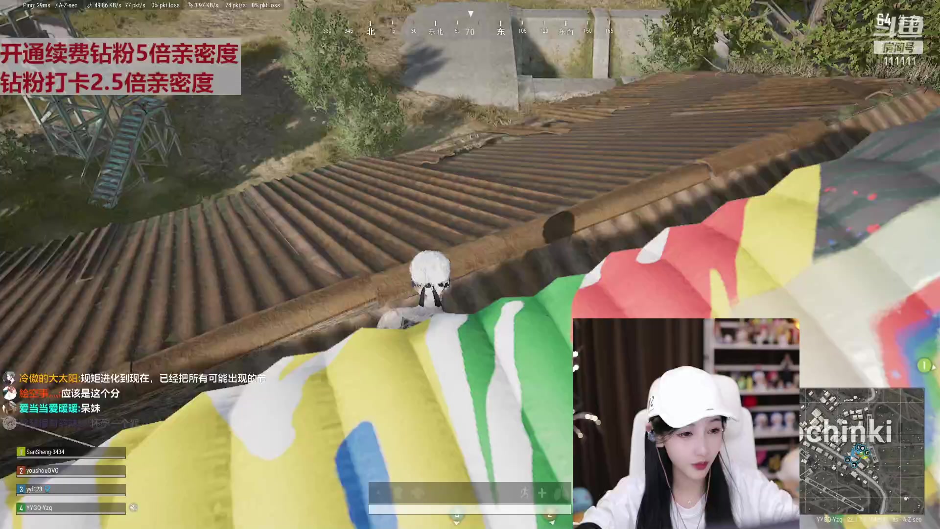 【2023-03-05 20点场】叶知秋Vanessa：秋：钻粉狂欢 四点户外