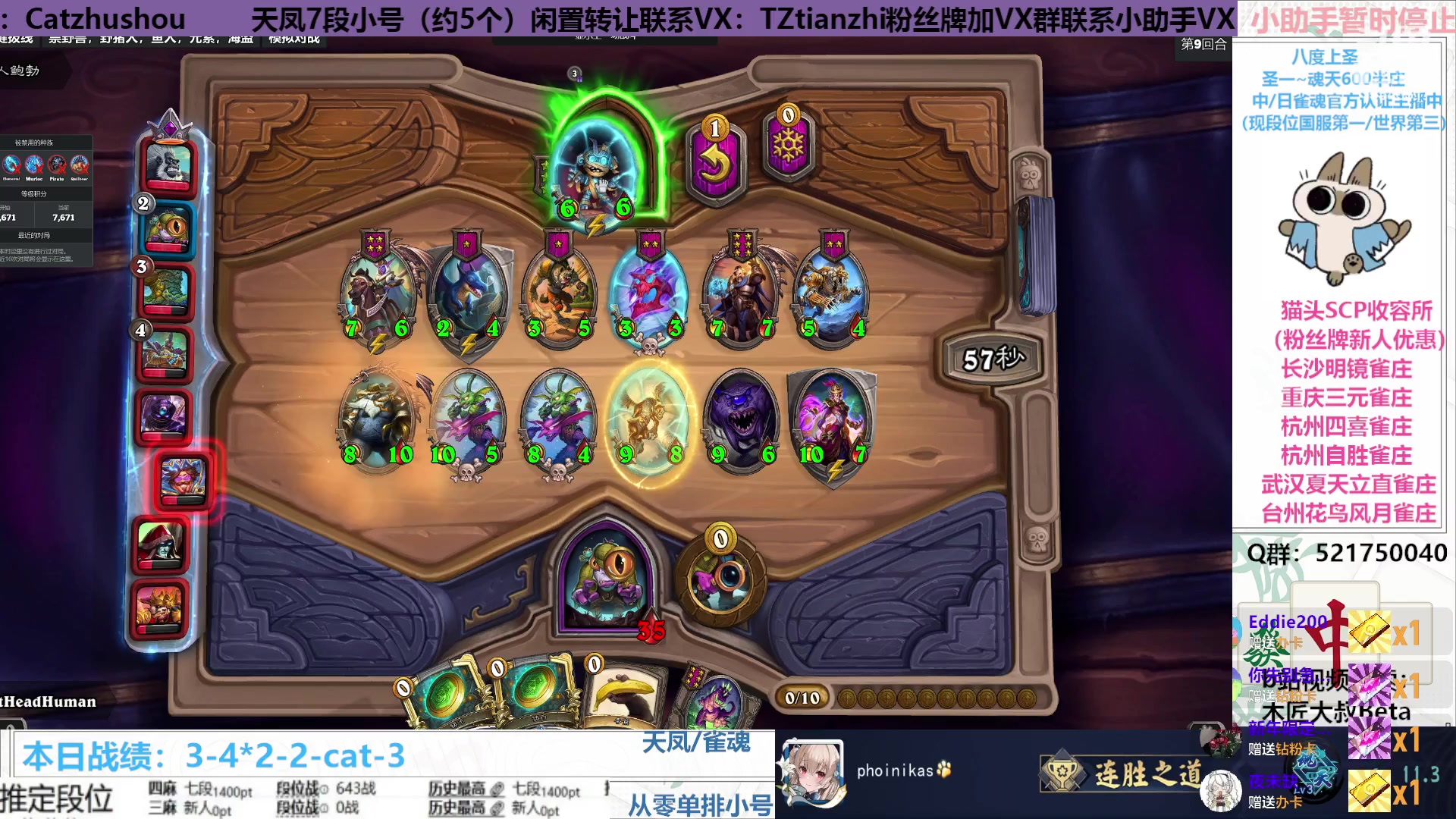 【2023-03-04 01点场】拓麻合鸟子：（周日黄金双倍）雀魂王座，上个前三
