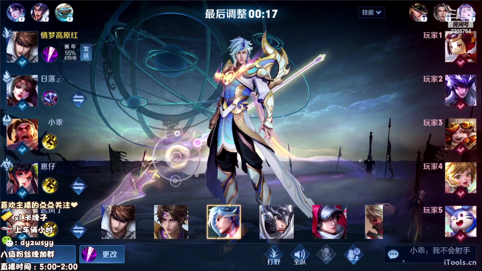 【2023-03-05 13点场】赵猥琐丶赵云导师：最强赵云 已百星王者