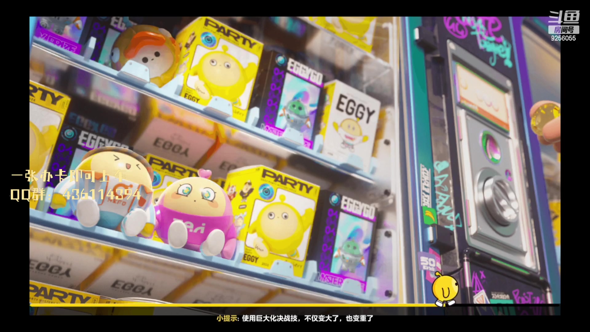 【2023-03-04 22点场】纸鸢飞路：蛋仔派对一起来玩吧